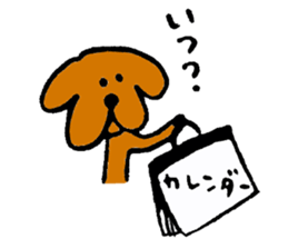 Wonderful dog "Kai"3 sticker #10662112