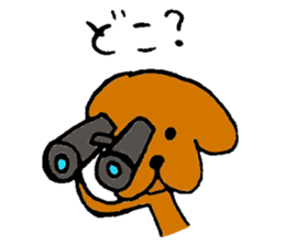 Wonderful dog "Kai"3 sticker #10662114