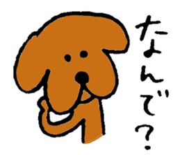 Wonderful dog "Kai"3 sticker #10662115