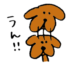 Wonderful dog "Kai"3 sticker #10662116