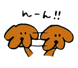 Wonderful dog "Kai"3 sticker #10662117