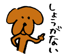 Wonderful dog "Kai"3 sticker #10662118