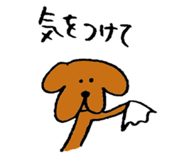 Wonderful dog "Kai"3 sticker #10662119