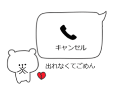 kumatan(baloon)2 sticker #10662120