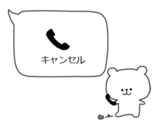 kumatan(baloon)2 sticker #10662121