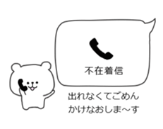 kumatan(baloon)2 sticker #10662122