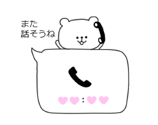 kumatan(baloon)2 sticker #10662124