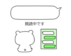 kumatan(baloon)2 sticker #10662126