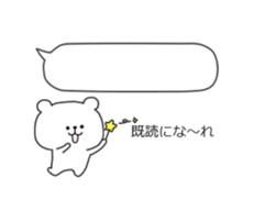 kumatan(baloon)2 sticker #10662128