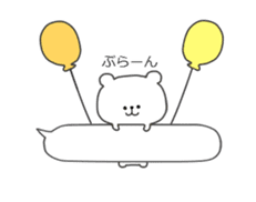 kumatan(baloon)2 sticker #10662130