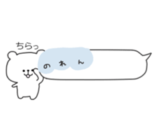 kumatan(baloon)2 sticker #10662138