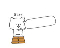 kumatan(baloon)2 sticker #10662141