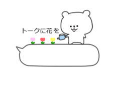 kumatan(baloon)2 sticker #10662142