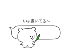 kumatan(baloon)2 sticker #10662144