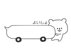 kumatan(baloon)2 sticker #10662152