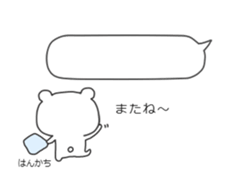 kumatan(baloon)2 sticker #10662156