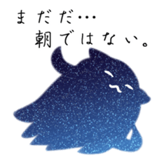 Octopus of the universe sticker #10662201