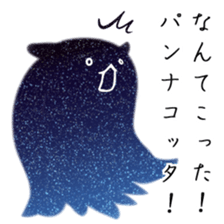 Octopus of the universe sticker #10662202