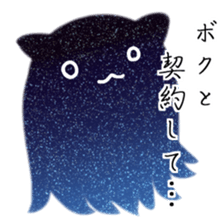 Octopus of the universe sticker #10662203