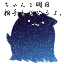 Octopus of the universe sticker #10662206