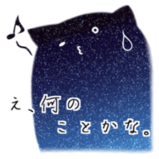 Octopus of the universe sticker #10662209