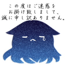 Octopus of the universe sticker #10662210