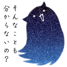 Octopus of the universe sticker #10662212