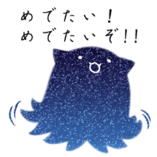 Octopus of the universe sticker #10662216