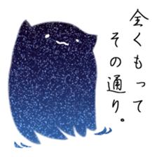 Octopus of the universe sticker #10662222