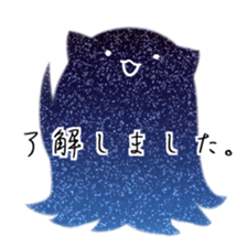 Octopus of the universe sticker #10662223