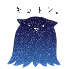 Octopus of the universe sticker #10662235
