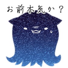 Octopus of the universe sticker #10662238
