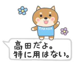 For TAKADA'S Sticker sticker #10662377