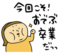 Life diet group sticker #10662401