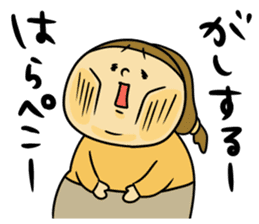 Life diet group sticker #10662409