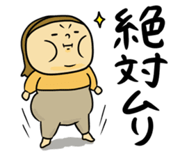 Life diet group sticker #10662410