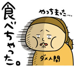 Life diet group sticker #10662412