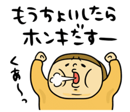 Life diet group sticker #10662425