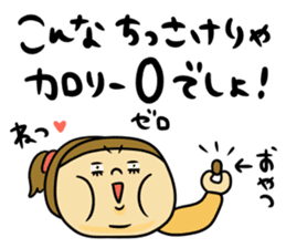 Life diet group sticker #10662426