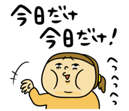 Life diet group sticker #10662427