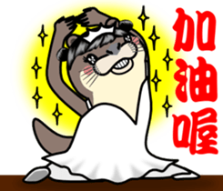 The small otter 2 sticker #10662461