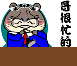 The small otter 2 sticker #10662467