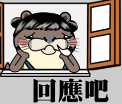 The small otter 2 sticker #10662479