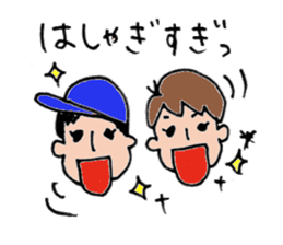 Daily life of twin boys sticker #10662538