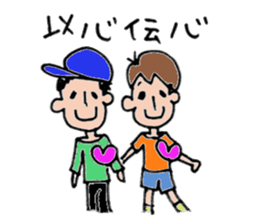 Daily life of twin boys sticker #10662542