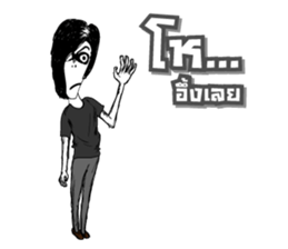 Rocker Boy sticker #10662680