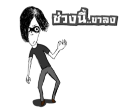 Rocker Boy sticker #10662685