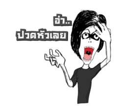 Rocker Boy sticker #10662688