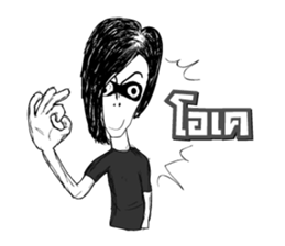 Rocker Boy sticker #10662690