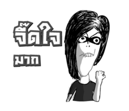 Rocker Boy sticker #10662695